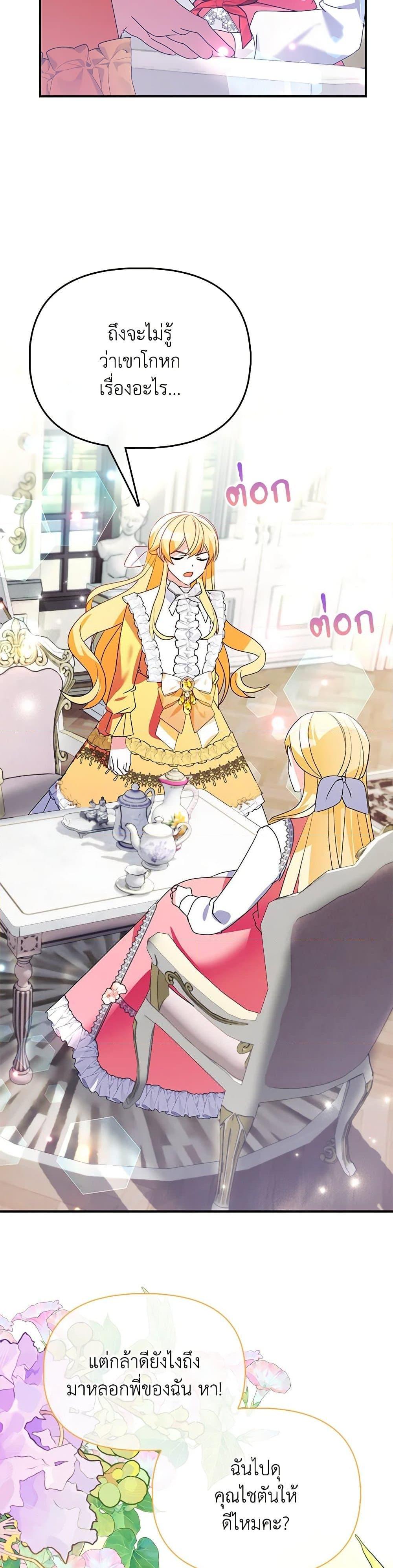 Manga-lc-com อ่านมังงะ อ่านการ์ตูน ออนไลน์ ฟรี The Fake Rides in a Flower Kiln ตอนที่ 1 2 3 4 5 6 7 8 9 10 11 12 13 14 ฟรี ไม่มีโฆษณา Manga-lc - อ่าน มังงะ อ่าน การ์ตูน ออนไลน์ อ่านมังงะ ฟรี