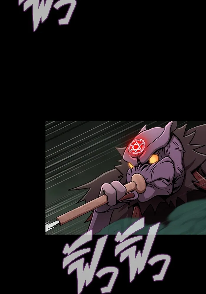 เพลเยอร์นักกินเหล็ก ตอนที่ 10 รูปที่ 131