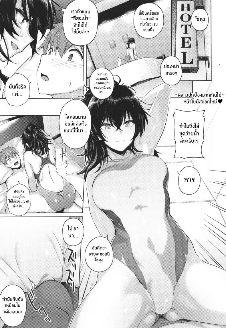 Doujin-Lc- อ่าน โดจิน มังฮวา เกาหลี ญี่ปุ่น จีน แปลไทย รวมบทส่งท้าย [Kurihara Kenshirou] Kanjo wa Sukidarake_ Epilogues ตอนที่ 1 2 3 4 5 6 7 8 9 10 11 12 13 14 ฟรี ไม่มีโฆษณา อ่าน โดจิน Manhwa เกาหลี ญี่ปุ่น จีน เรามีครบ คัดมาให้เน้นๆ โดจิน 18+ รับประกันความฟินโดย  Doujin Lc