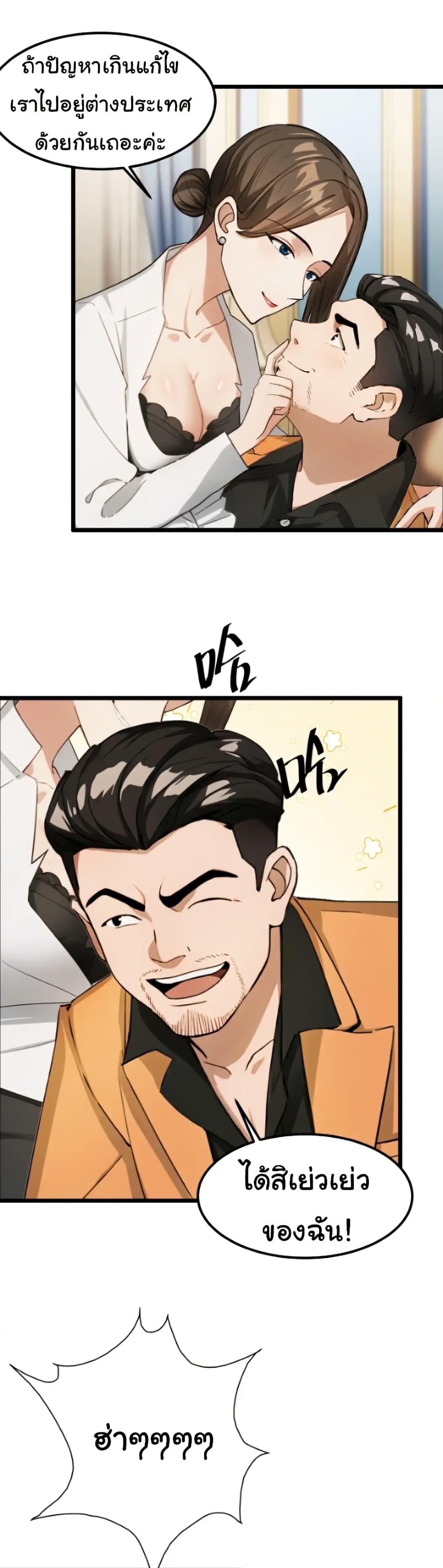 Manga-lc-com อ่านมังงะ อ่านการ์ตูน ออนไลน์ ฟรี Empress wife and trash husband ตอนที่ 1 2 3 4 5 6 7 8 9 10 11 12 13 14 ฟรี ไม่มีโฆษณา Manga-lc - อ่าน มังงะ อ่าน การ์ตูน ออนไลน์ อ่านมังงะ ฟรี