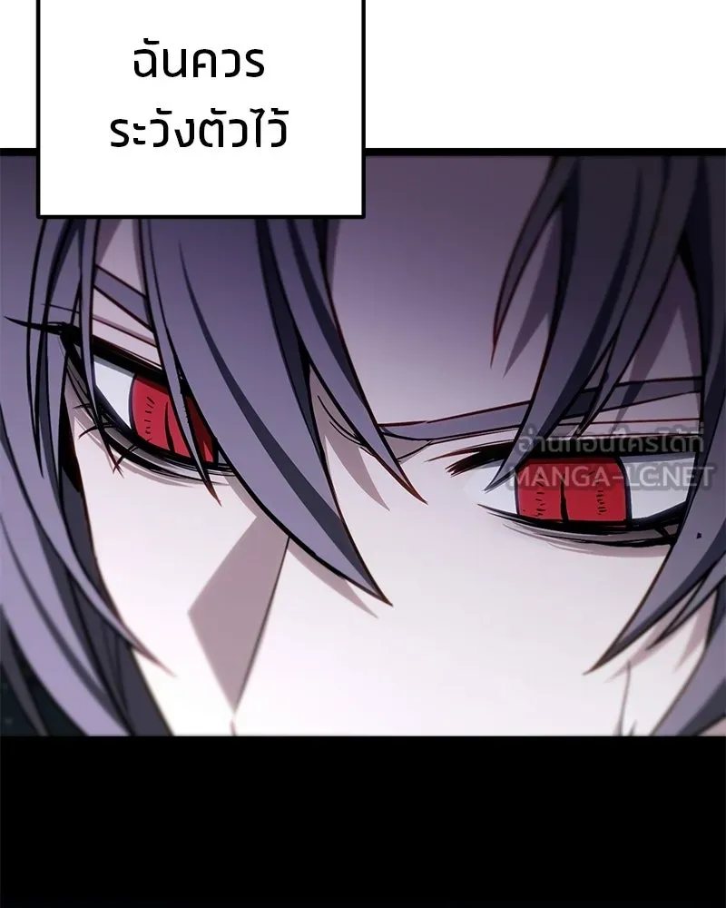 โทษที พื้นที่นี้ห้ามออก ตอนที่ 77 รูปที่ 72