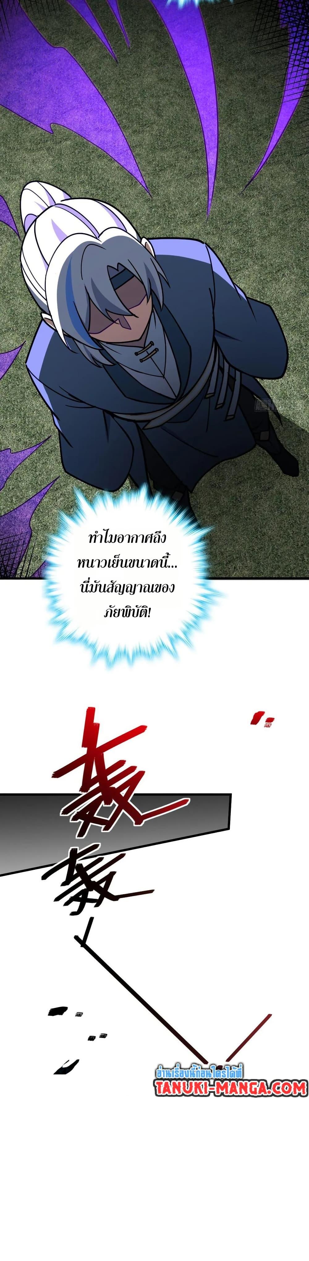 Manga-lc-com อ่านมังงะ อ่านการ์ตูน ออนไลน์ ฟรี My Master Only Breaks Through Every Time the Limit Is Reached ตอนที่ 1 2 3 4 5 6 7 8 9 10 11 12 13 14 ฟรี ไม่มีโฆษณา Manga-lc - อ่าน มังงะ อ่าน การ์ตูน ออนไลน์ อ่านมังงะ ฟรี