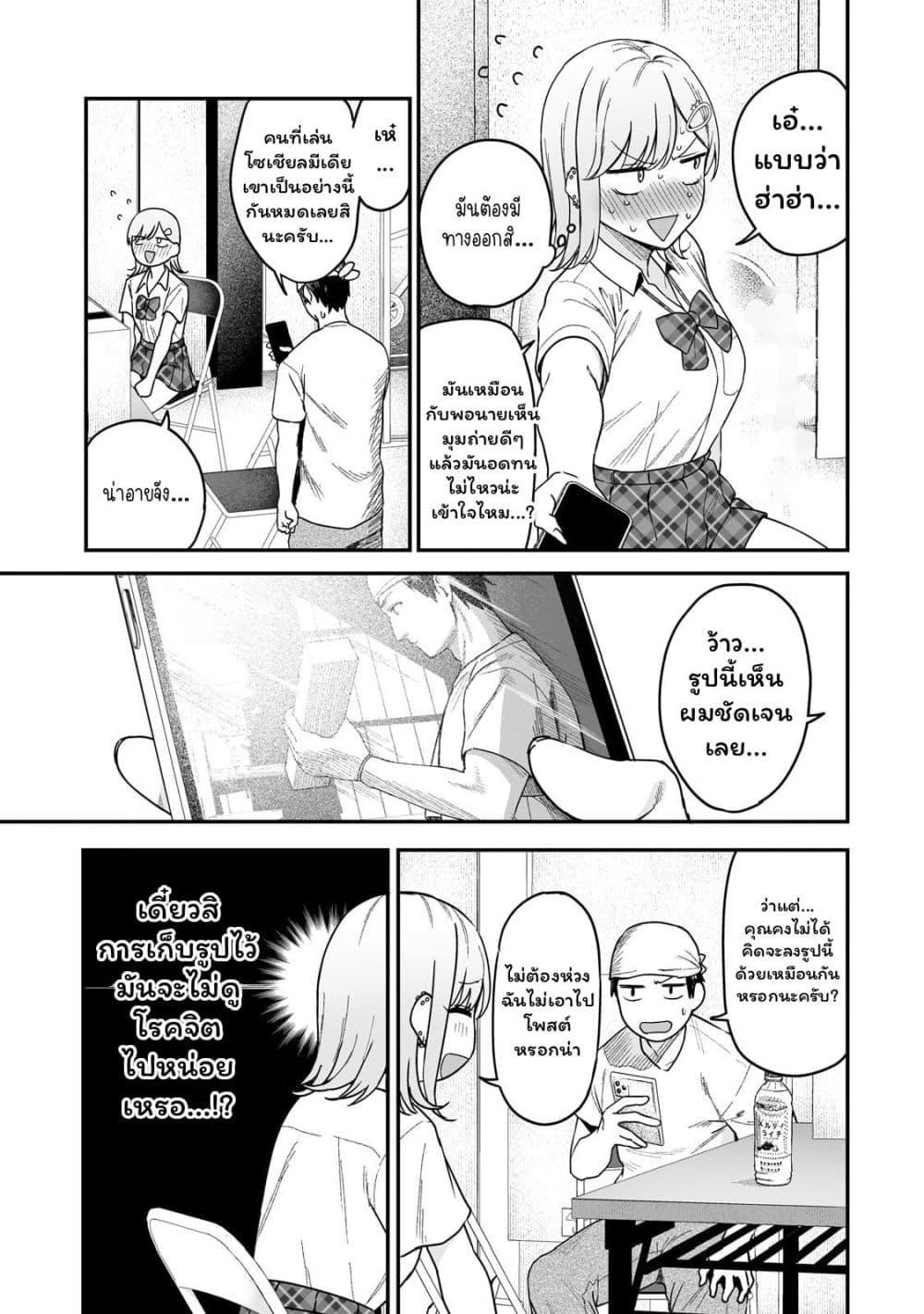 Manga-lc-com อ่านมังงะ อ่านการ์ตูน ออนไลน์ ฟรี Gyaru no Jitensha o Naoshitara Natsukareta ตอนที่ 1 2 3 4 5 6 7 8 9 10 11 12 13 14 ฟรี ไม่มีโฆษณา Manga-lc - อ่าน มังงะ อ่าน การ์ตูน ออนไลน์ อ่านมังงะ ฟรี