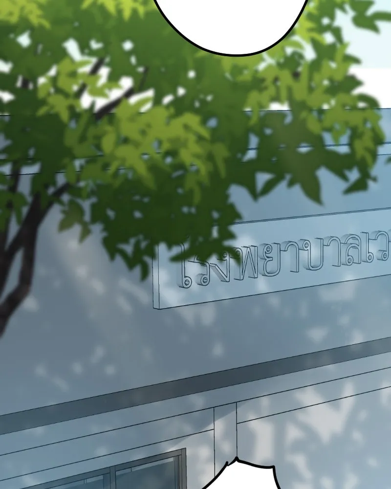 Promise of Death ตอนที่ ep4  ยังไม่เชื่อใจกันอีกเหรอ รูปที่ 97