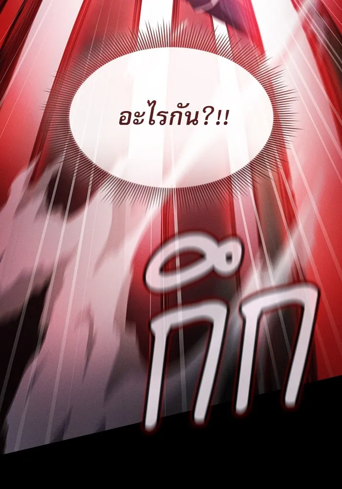 นักดาบอัจฉริยะจากอะคาเดมี ตอนที่ 33 รูปที่ 56