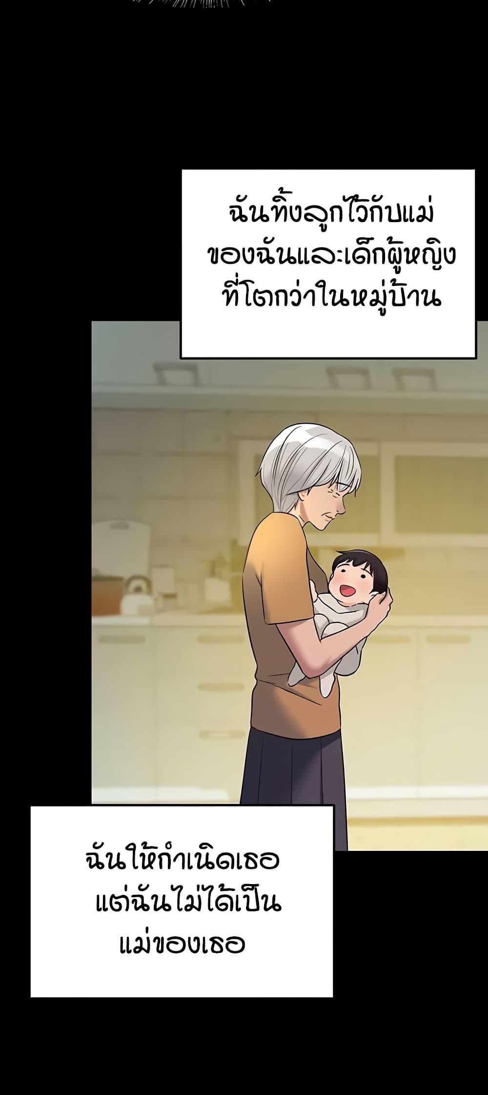 Doujin-Lc- อ่าน โดจิน มังฮวา เกาหลี ญี่ปุ่น จีน แปลไทย The Shop of Pleasure ตอนที่ 1 2 3 4 5 6 7 8 9 10 11 12 13 14 ฟรี ไม่มีโฆษณา อ่าน โดจิน Manhwa เกาหลี ญี่ปุ่น จีน เรามีครบ คัดมาให้เน้นๆ โดจิน 18+ รับประกันความฟินโดย  Doujin Lc