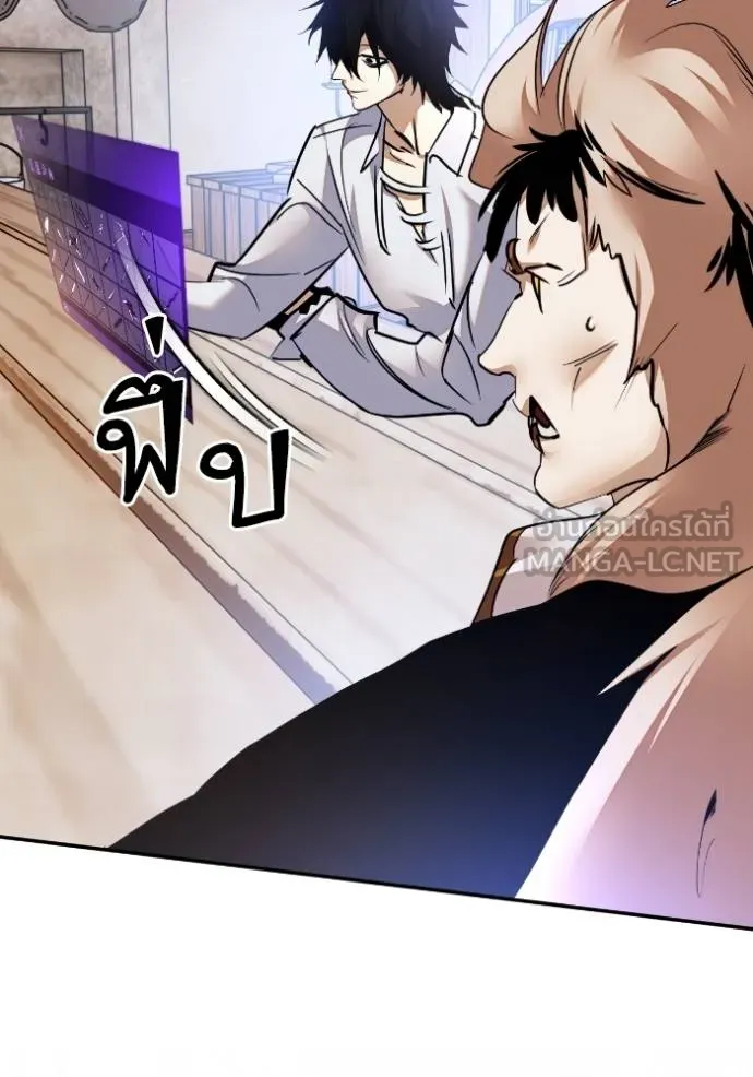 Return to Player ตอนที่ 174 รูปที่ 78