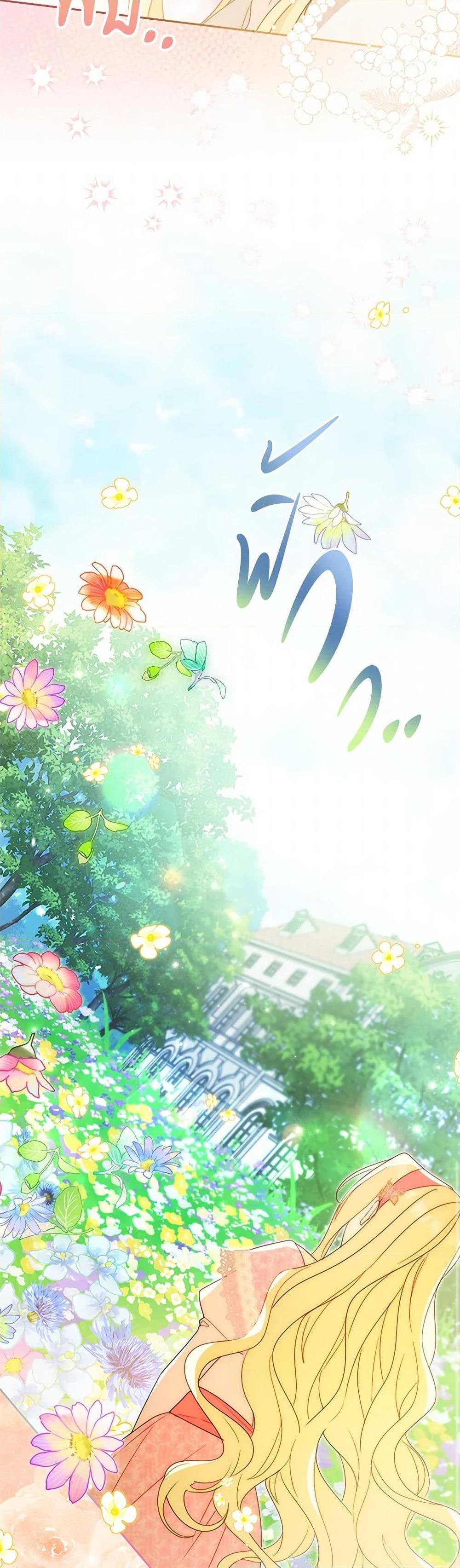 Manga-lc-com อ่านมังงะ อ่านการ์ตูน ออนไลน์ ฟรี Please Treat Your Friends Preciously ตอนที่ 1 2 3 4 5 6 7 8 9 10 11 12 13 14 ฟรี ไม่มีโฆษณา Manga-lc - อ่าน มังงะ อ่าน การ์ตูน ออนไลน์ อ่านมังงะ ฟรี