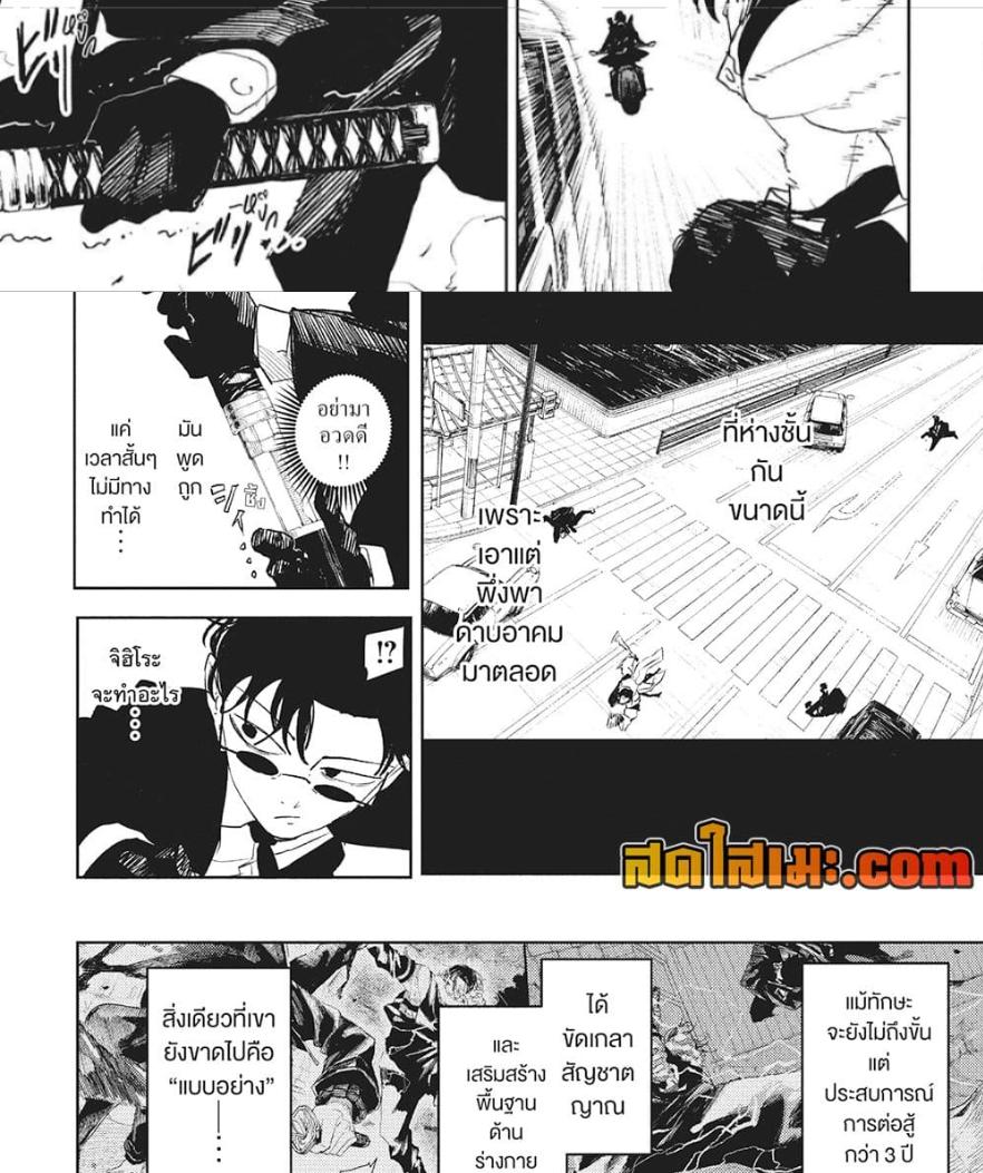 Manga-lc-com อ่านมังงะ อ่านการ์ตูน ออนไลน์ ฟรี Kagurabachi ตอนที่ 1 2 3 4 5 6 7 8 9 10 11 12 13 14 ฟรี ไม่มีโฆษณา Manga-lc - อ่าน มังงะ อ่าน การ์ตูน ออนไลน์ อ่านมังงะ ฟรี