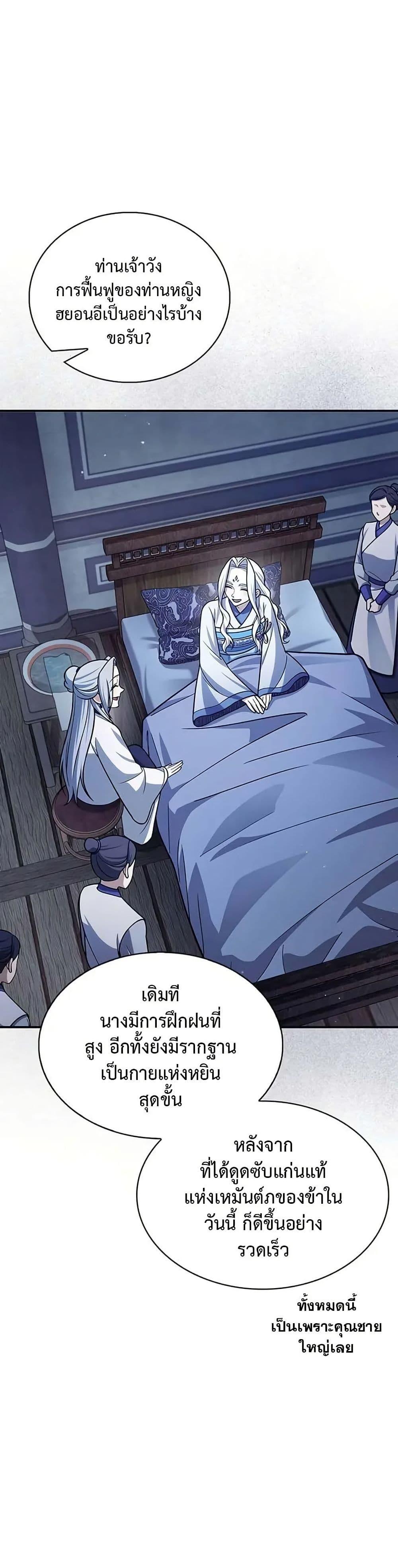 Manga-lc-com อ่านมังงะ อ่านการ์ตูน ออนไลน์ ฟรี Heavenly Grand Archive’s Young Master ตอนที่ 1 2 3 4 5 6 7 8 9 10 11 12 13 14 ฟรี ไม่มีโฆษณา Manga-lc - อ่าน มังงะ อ่าน การ์ตูน ออนไลน์ อ่านมังงะ ฟรี