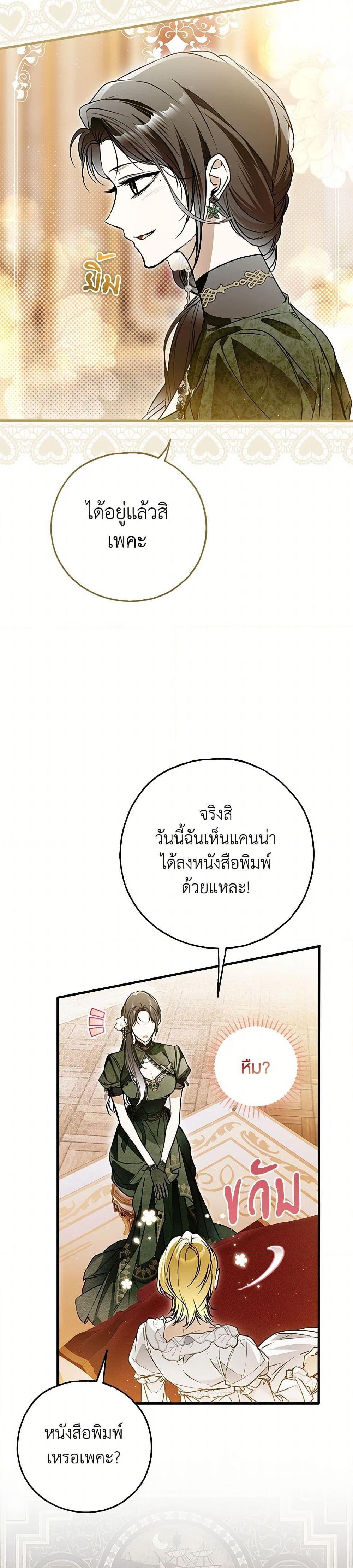 Manga-lc-com อ่านมังงะ อ่านการ์ตูน ออนไลน์ ฟรี My Body Has Been Possessed By Someone ตอนที่ 1 2 3 4 5 6 7 8 9 10 11 12 13 14 ฟรี ไม่มีโฆษณา Manga-lc - อ่าน มังงะ อ่าน การ์ตูน ออนไลน์ อ่านมังงะ ฟรี