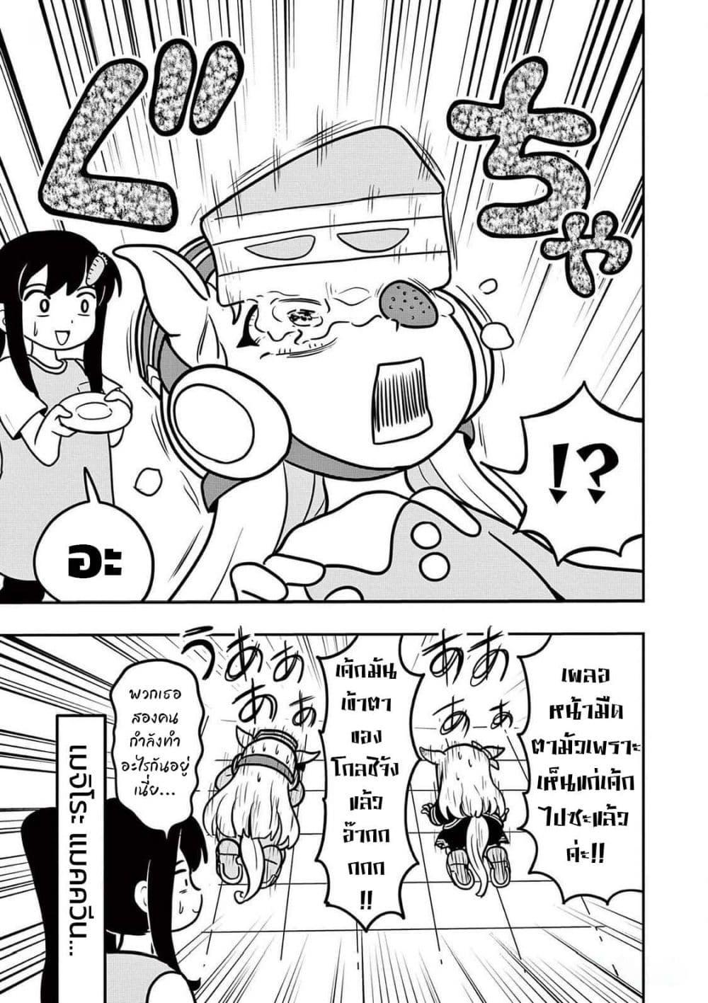 Manga-lc-com อ่านมังงะ อ่านการ์ตูน ออนไลน์ ฟรี Umamusume – Pretty Derby PisuPisu☆SupiSupi – Golshi chan ตอนที่ 1 2 3 4 5 6 7 8 9 10 11 12 13 14 ฟรี ไม่มีโฆษณา Manga-lc - อ่าน มังงะ อ่าน การ์ตูน ออนไลน์ อ่านมังงะ ฟรี