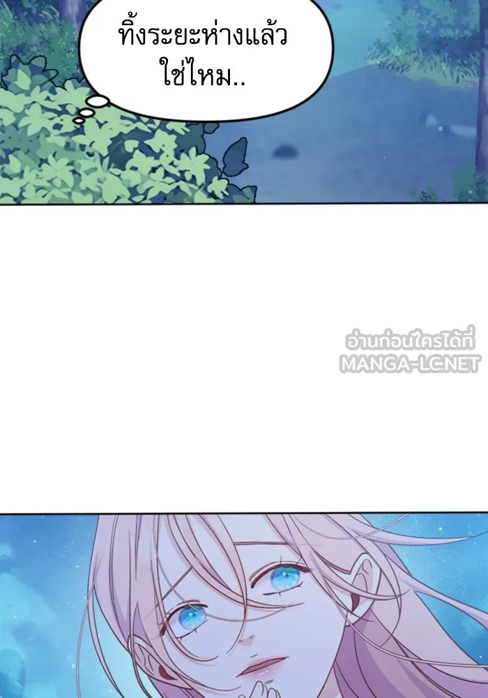 ไม่รักให้ตาย ตอนที่ 6 รูปที่ 6