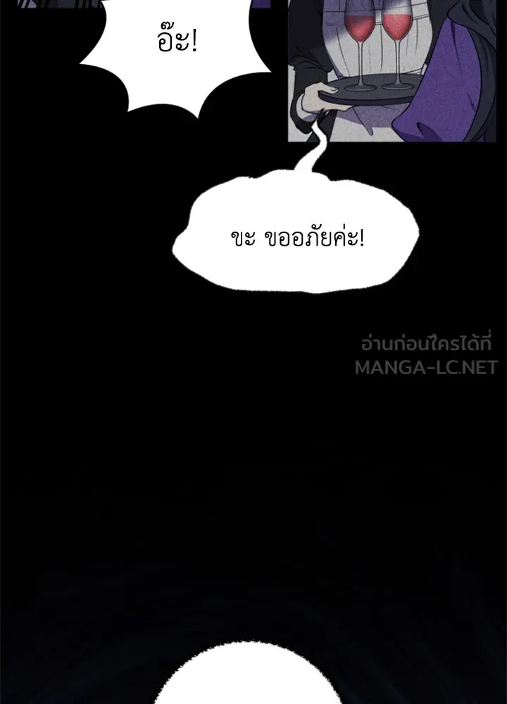 ตัวร้ายอย่างฉันขออยู่อย่างสงบ ตอนที่ 8 รูปที่ 6