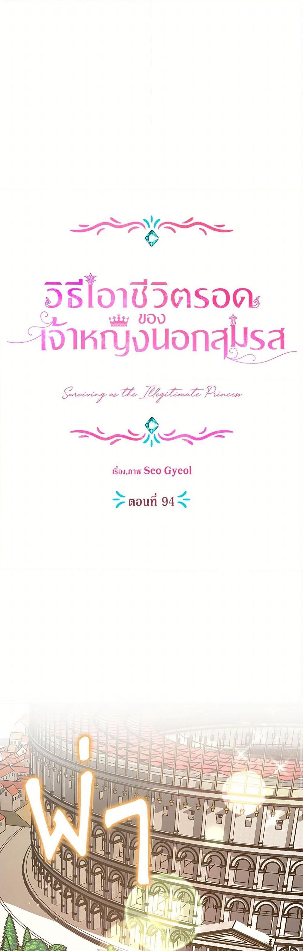 Manga-lc-com อ่านมังงะ อ่านการ์ตูน ออนไลน์ ฟรี Surviving as an Illegitimate Princess ตอนที่ 1 2 3 4 5 6 7 8 9 10 11 12 13 14 ฟรี ไม่มีโฆษณา Manga-lc - อ่าน มังงะ อ่าน การ์ตูน ออนไลน์ อ่านมังงะ ฟรี