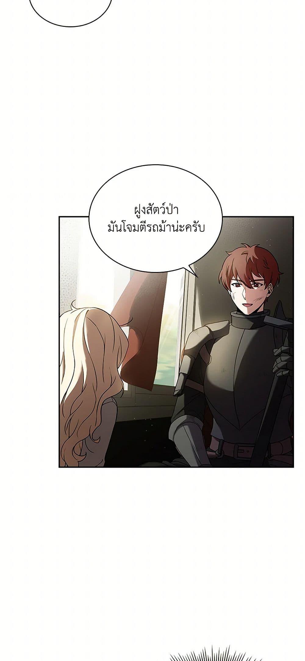 Manga-lc-com อ่านมังงะ อ่านการ์ตูน ออนไลน์ ฟรี Happy Sea World ตอนที่ 1 2 3 4 5 6 7 8 9 10 11 12 13 14 ฟรี ไม่มีโฆษณา Manga-lc - อ่าน มังงะ อ่าน การ์ตูน ออนไลน์ อ่านมังงะ ฟรี