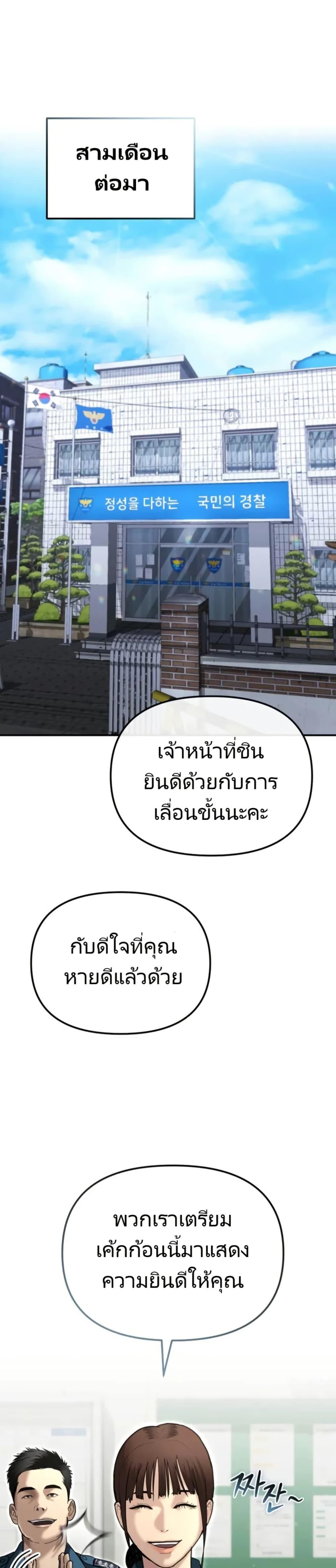 Manga-lc-com อ่านมังงะ อ่านการ์ตูน ออนไลน์ ฟรี The Cop Is Too Strong ตอนที่ 1 2 3 4 5 6 7 8 9 10 11 12 13 14 ฟรี ไม่มีโฆษณา Manga-lc - อ่าน มังงะ อ่าน การ์ตูน ออนไลน์ อ่านมังงะ ฟรี