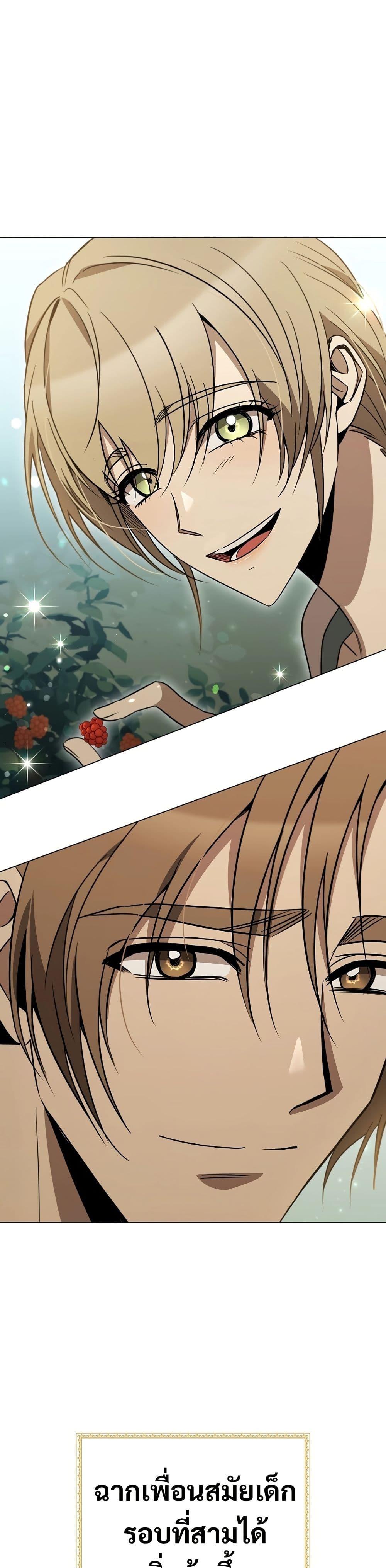 Manga-lc-com อ่านมังงะ อ่านการ์ตูน ออนไลน์ ฟรี Raising the Princess to Overcome Death ตอนที่ 1 2 3 4 5 6 7 8 9 10 11 12 13 14 ฟรี ไม่มีโฆษณา Manga-lc - อ่าน มังงะ อ่าน การ์ตูน ออนไลน์ อ่านมังงะ ฟรี