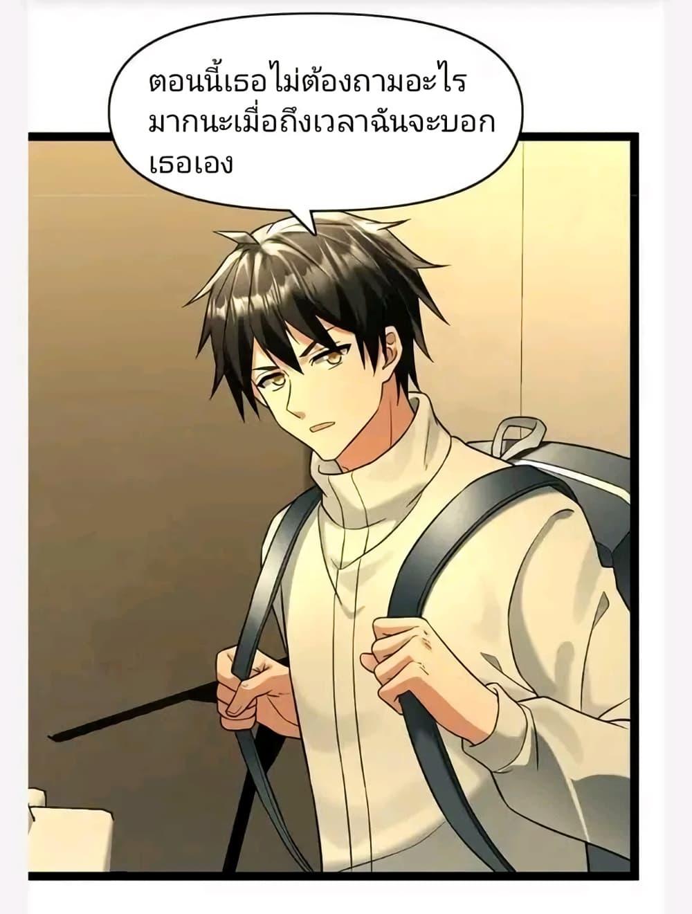 Manga-lc-com อ่านมังงะ อ่านการ์ตูน ออนไลน์ ฟรี Freezing the World I Built a Doomsday Safehouse ตอนที่ 1 2 3 4 5 6 7 8 9 10 11 12 13 14 ฟรี ไม่มีโฆษณา Manga-lc - อ่าน มังงะ อ่าน การ์ตูน ออนไลน์ อ่านมังงะ ฟรี