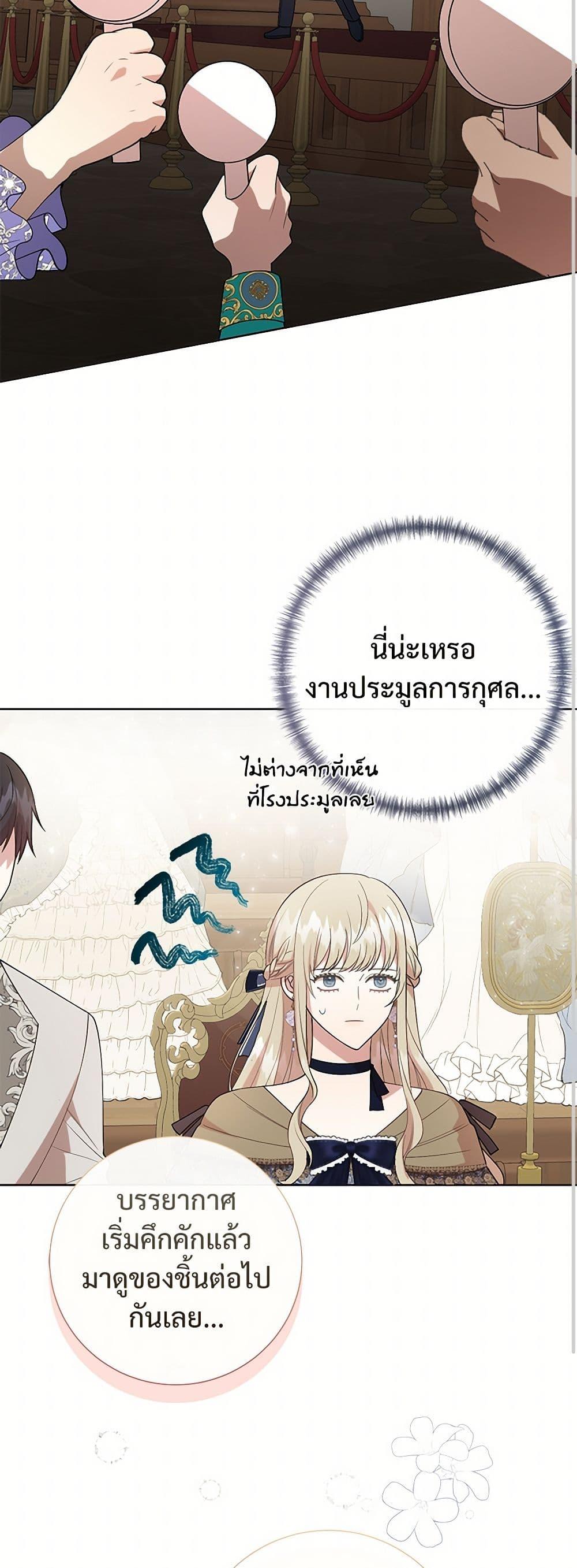 Manga-lc-com อ่านมังงะ อ่านการ์ตูน ออนไลน์ ฟรี Please Don’t Eat Me! ตอนที่ 1 2 3 4 5 6 7 8 9 10 11 12 13 14 ฟรี ไม่มีโฆษณา Manga-lc - อ่าน มังงะ อ่าน การ์ตูน ออนไลน์ อ่านมังงะ ฟรี