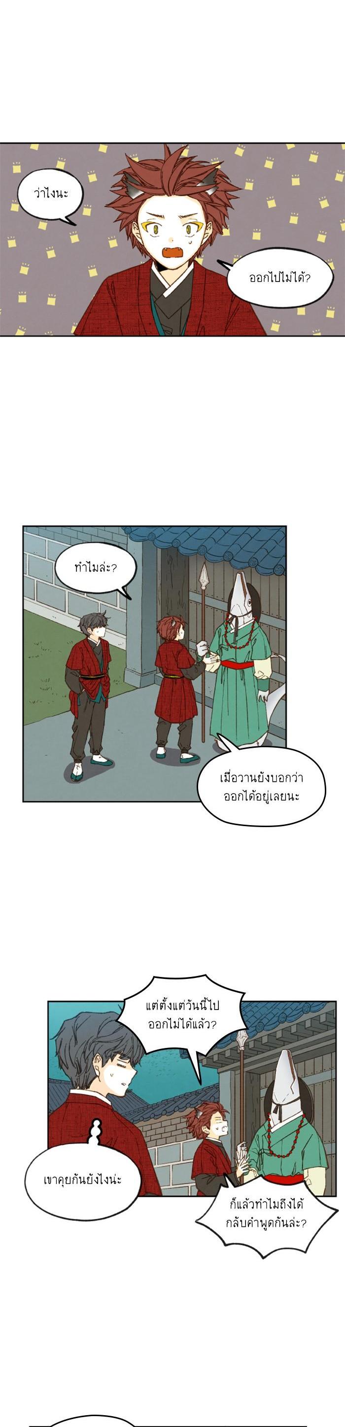 Manga-lc-com อ่านมังงะ อ่านการ์ตูน ออนไลน์ ฟรี How to Become a Dragon ตอนที่ 1 2 3 4 5 6 7 8 9 10 11 12 13 14 ฟรี ไม่มีโฆษณา Manga-lc - อ่าน มังงะ อ่าน การ์ตูน ออนไลน์ อ่านมังงะ ฟรี