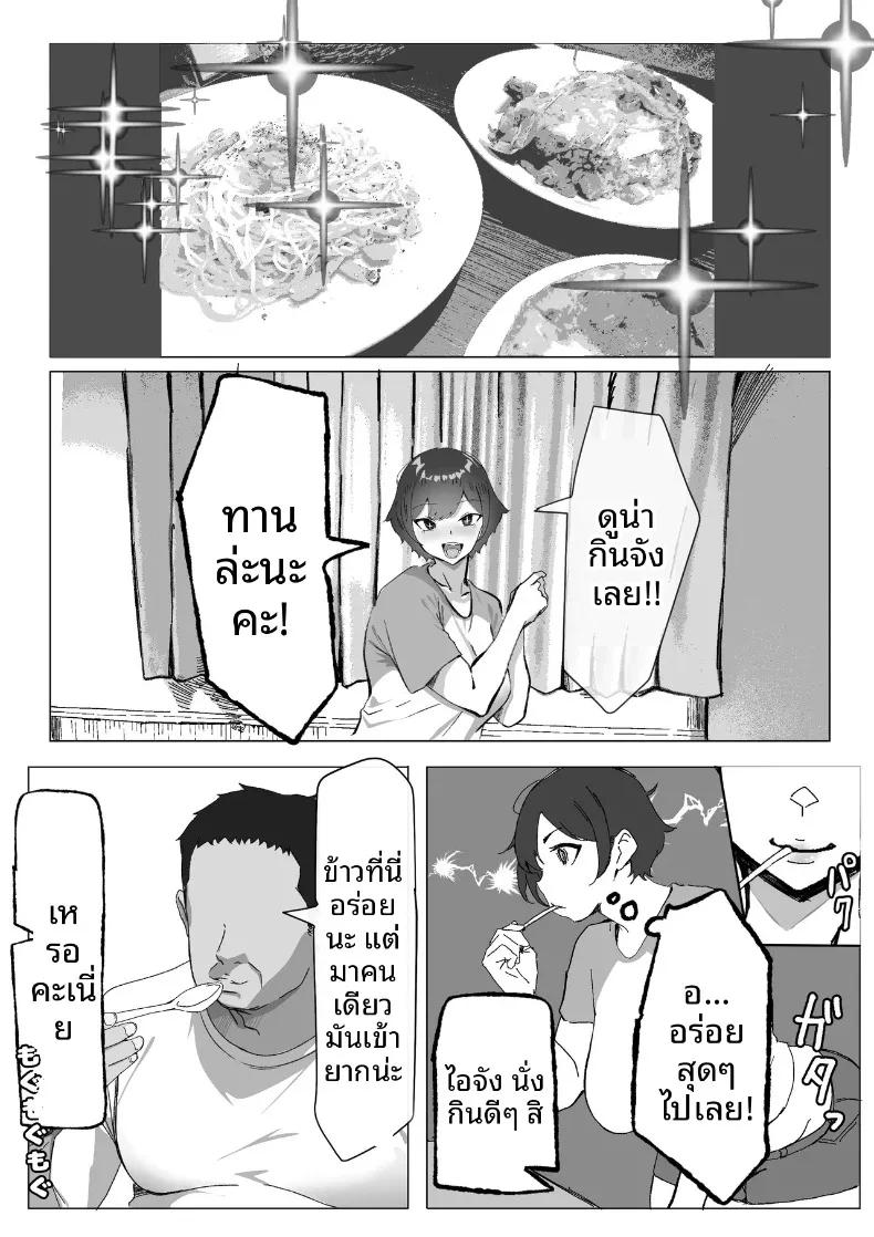 Doujin-Lc- อ่าน โดจิน มังฮวา เกาหลี ญี่ปุ่น จีน แปลไทย สาวมัธยมปลายผู้ไม่ยอมคน โดนเสน่ห์ของชายวัยทำงานทรงเปย์ปราบจนยอมจำนน (Iromonotei) ตอนที่ 1 2 3 4 5 6 7 8 9 10 11 12 13 14 ฟรี ไม่มีโฆษณา อ่าน โดจิน Manhwa เกาหลี ญี่ปุ่น จีน เรามีครบ คัดมาให้เน้นๆ โดจิน 18+ รับประกันความฟินโดย  Doujin Lc