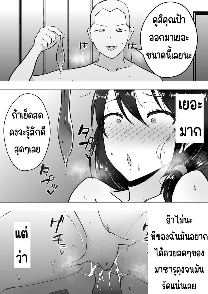 Doujin-Lc- อ่าน โดจิน มังฮวา เกาหลี ญี่ปุ่น จีน แปลไทย แม่สุดรักกับเพื่อนสุดโง่ [tarobaumu] TomoKano Kaa-chan~ Daisuki na Ore no Hahaoya wa Aho na Shinyuu no Kanojo~ ตอนที่ 1 2 3 4 5 6 7 8 9 10 11 12 13 14 ฟรี ไม่มีโฆษณา อ่าน โดจิน Manhwa เกาหลี ญี่ปุ่น จีน เรามีครบ คัดมาให้เน้นๆ โดจิน 18+ รับประกันความฟินโดย  Doujin Lc