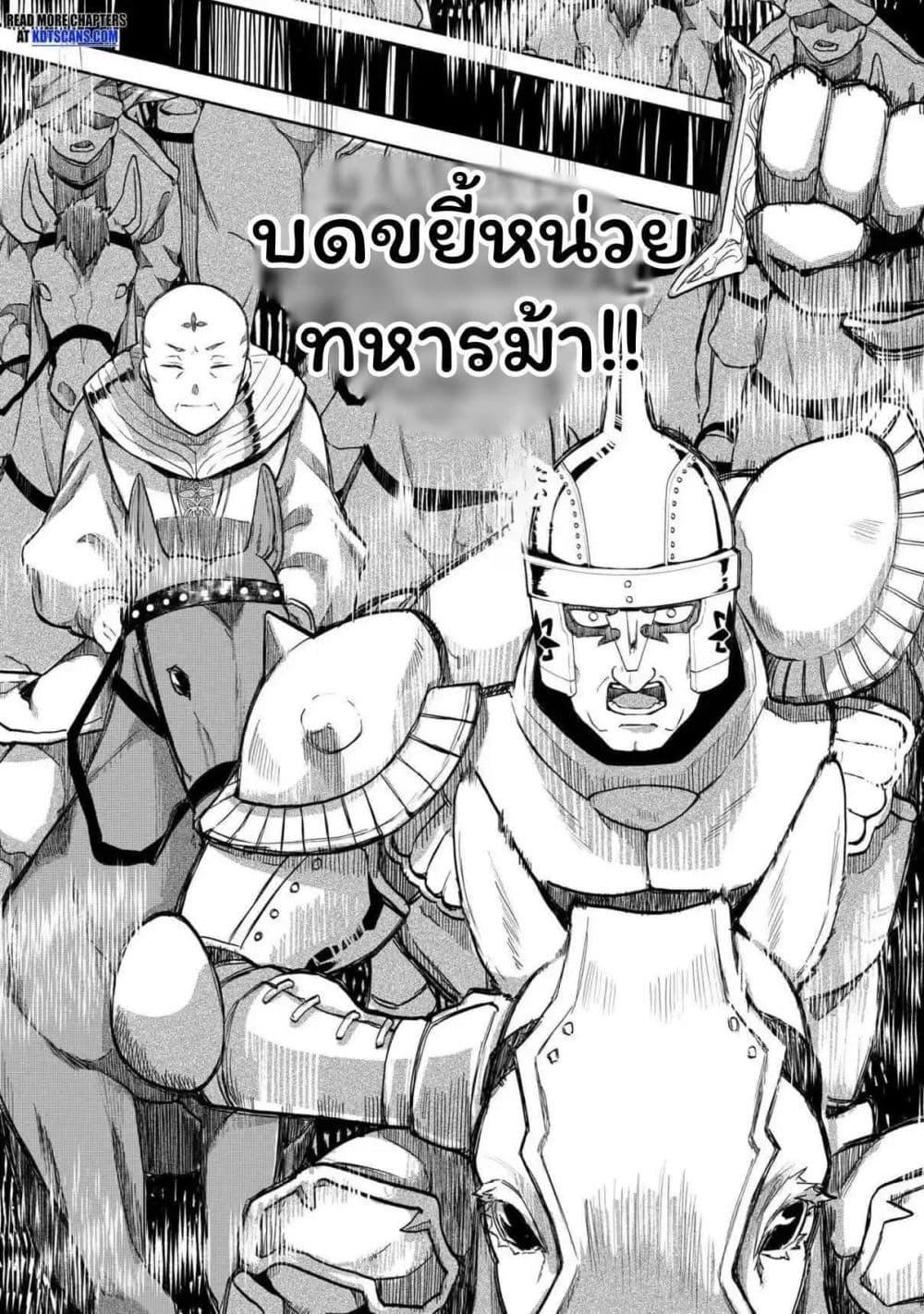 Manga-lc-com อ่านมังงะ อ่านการ์ตูน ออนไลน์ ฟรี Heimin Shusshin no Teikoku Shoukan, Munou na Kizoku Joukan wo Juurin shite Nariagaru ตอนที่ 1 2 3 4 5 6 7 8 9 10 11 12 13 14 ฟรี ไม่มีโฆษณา Manga-lc - อ่าน มังงะ อ่าน การ์ตูน ออนไลน์ อ่านมังงะ ฟรี