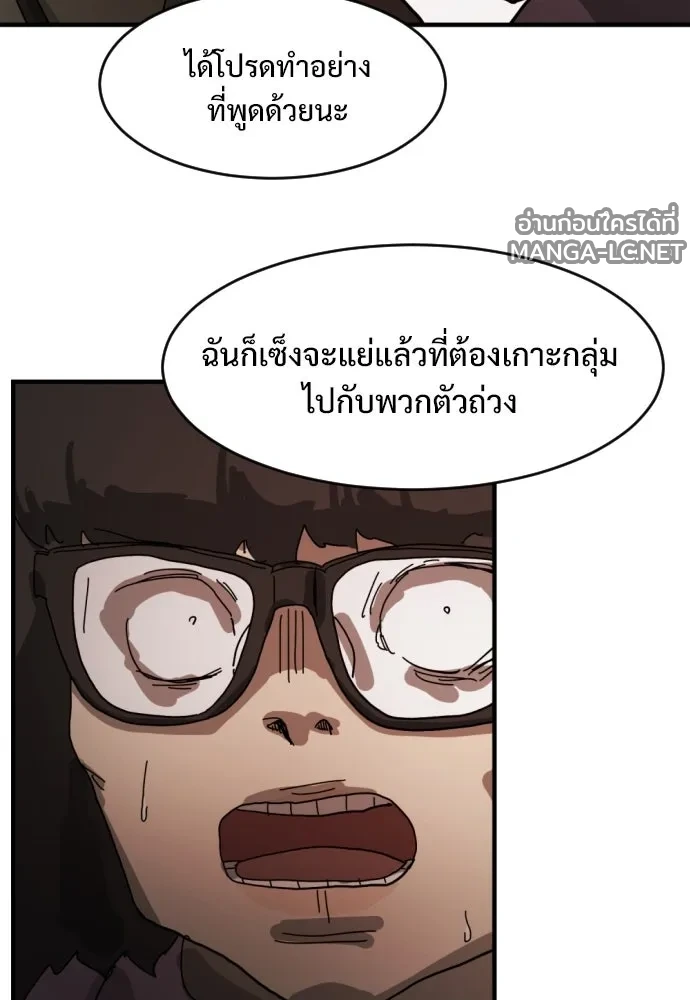Manga-lc-com อ่านมังงะ อ่านการ์ตูน ออนไลน์ ฟรี วันดีคืนดี โซลก็ ตอนที่ 1 2 3 4 5 6 7 8 9 10 11 12 13 14 ฟรี ไม่มีโฆษณา Manga-lc - อ่าน มังงะ อ่าน การ์ตูน ออนไลน์ อ่านมังงะ ฟรี