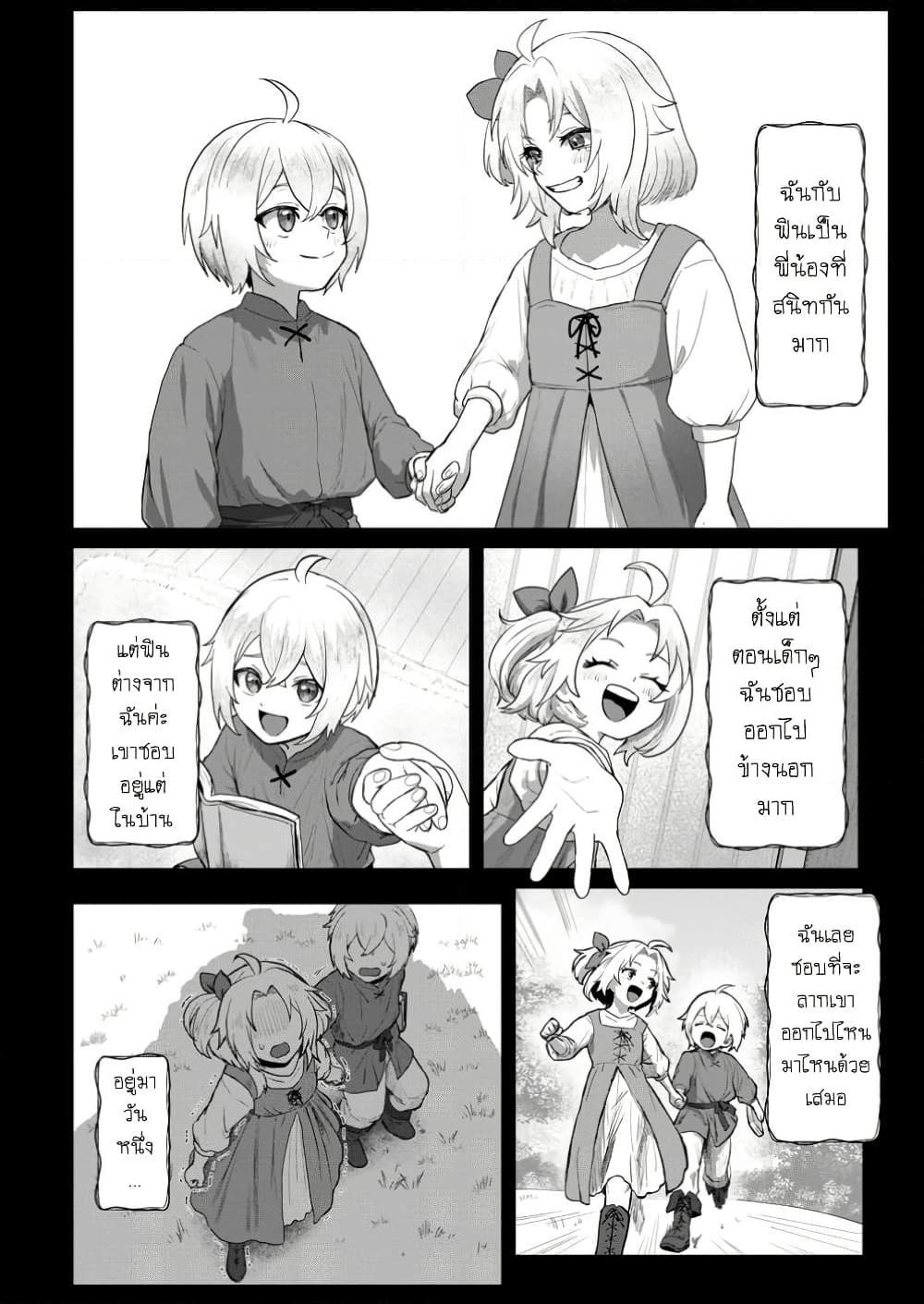 Manga-lc-com อ่านมังงะ อ่านการ์ตูน ออนไลน์ ฟรี Saiteihen no Ossan Boukensha ตอนที่ 1 2 3 4 5 6 7 8 9 10 11 12 13 14 ฟรี ไม่มีโฆษณา Manga-lc - อ่าน มังงะ อ่าน การ์ตูน ออนไลน์ อ่านมังงะ ฟรี