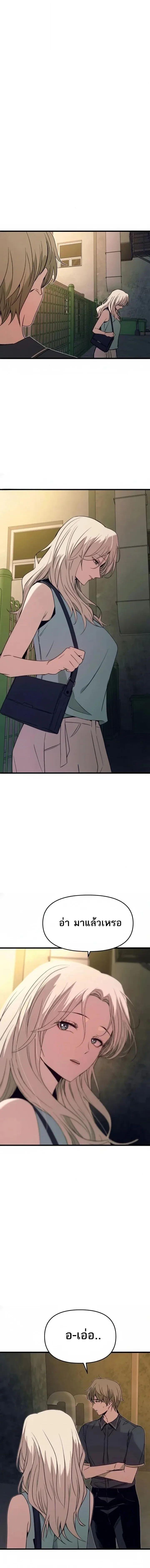 Manga-lc-com อ่านมังงะ อ่านการ์ตูน ออนไลน์ ฟรี My Bias Gets on the Last Train ตอนที่ 1 2 3 4 5 6 7 8 9 10 11 12 13 14 ฟรี ไม่มีโฆษณา Manga-lc - อ่าน มังงะ อ่าน การ์ตูน ออนไลน์ อ่านมังงะ ฟรี