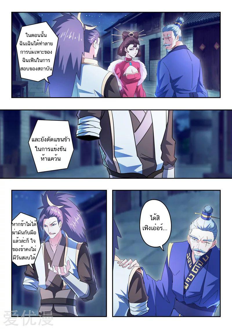 Manga-lc-com อ่านมังงะ อ่านการ์ตูน ออนไลน์ ฟรี Martial Master ตอนที่ 1 2 3 4 5 6 7 8 9 10 11 12 13 14 ฟรี ไม่มีโฆษณา Manga-lc - อ่าน มังงะ อ่าน การ์ตูน ออนไลน์ อ่านมังงะ ฟรี