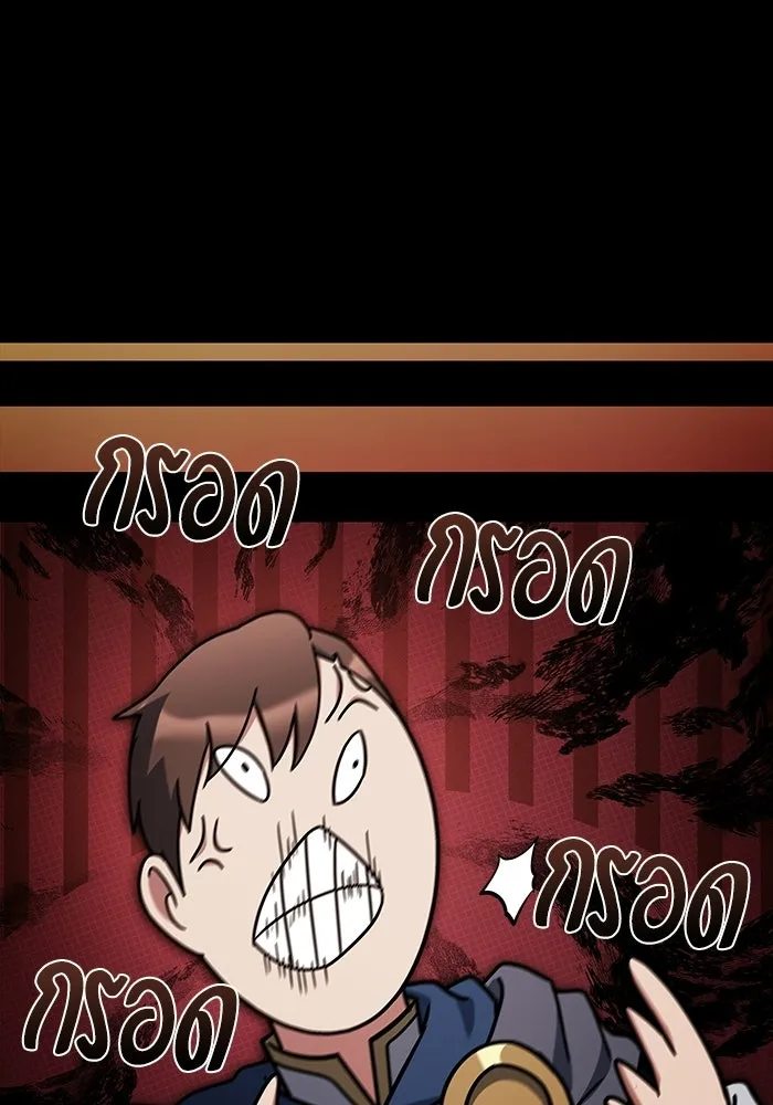 ครัวจอมเวท ตอนที่ 113 รูปที่ 17