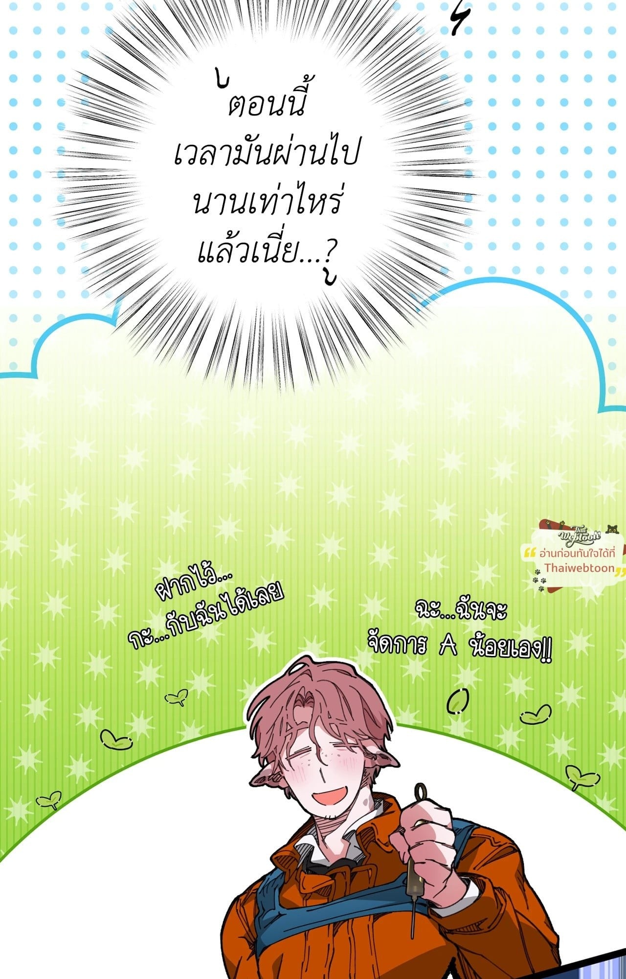 Doujin-Lc- อ่าน โดจิน มังฮวา เกาหลี ญี่ปุ่น จีน แปลไทย Mr.A's Farm ตอนที่ 1 2 3 4 5 6 7 8 9 10 11 12 13 14 ฟรี ไม่มีโฆษณา อ่าน โดจิน Manhwa เกาหลี ญี่ปุ่น จีน เรามีครบ คัดมาให้เน้นๆ โดจิน 18+ รับประกันความฟินโดย  Doujin Lc