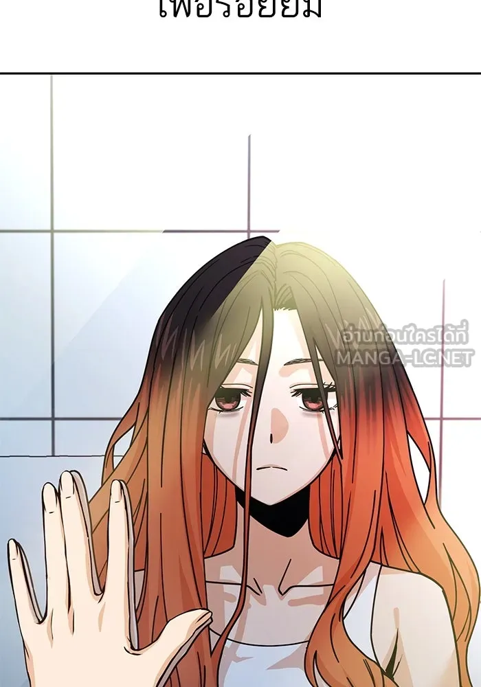 โชคชะตานำพารัก ตอนที่ 96 คำถามหนึ่ง รูปที่ 135