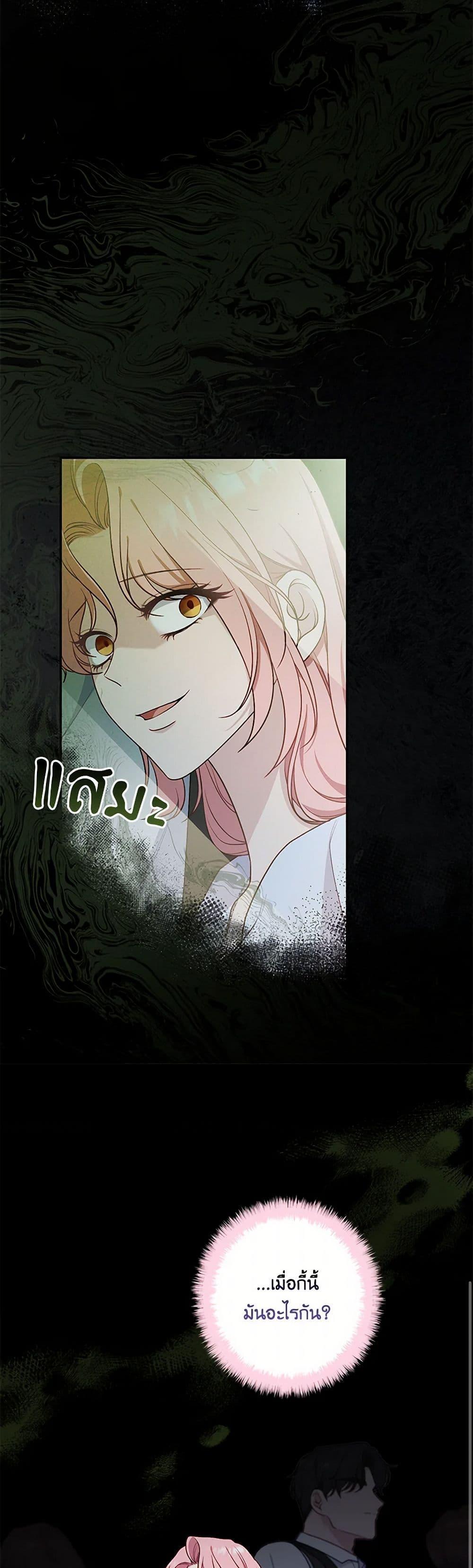 Manga-lc-com อ่านมังงะ อ่านการ์ตูน ออนไลน์ ฟรี The Villain’s Young Backer ตอนที่ 1 2 3 4 5 6 7 8 9 10 11 12 13 14 ฟรี ไม่มีโฆษณา Manga-lc - อ่าน มังงะ อ่าน การ์ตูน ออนไลน์ อ่านมังงะ ฟรี