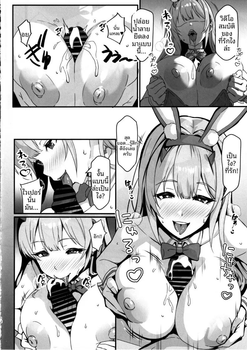 Doujin-Lc- อ่าน โดจิน มังฮวา เกาหลี ญี่ปุ่น จีน แปลไทย การสัมภาษณ์ความสัมพันธ์แบบพิเศษกับที่รัก (Koyasu Kazu) (Goddess of Victory-Nikke) ตอนที่ 1 2 3 4 5 6 7 8 9 10 11 12 13 14 ฟรี ไม่มีโฆษณา อ่าน โดจิน Manhwa เกาหลี ญี่ปุ่น จีน เรามีครบ คัดมาให้เน้นๆ โดจิน 18+ รับประกันความฟินโดย  Doujin Lc