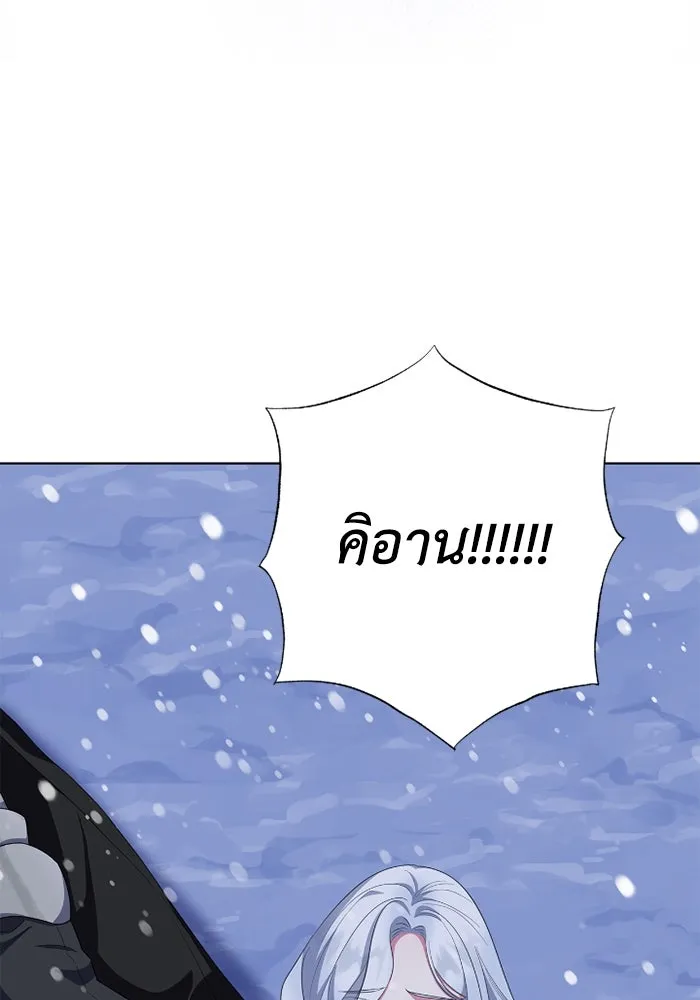 ฉันกลายเป็นแม่พระเอกนิยายจอมเสเพล ตอนที่ 69 รูปที่ 16