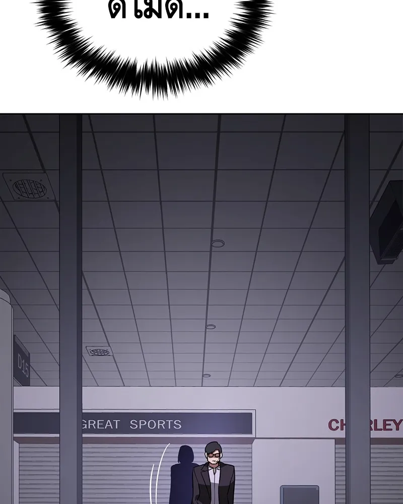 แบคXX ตอนที่ 3 รูปที่ 103