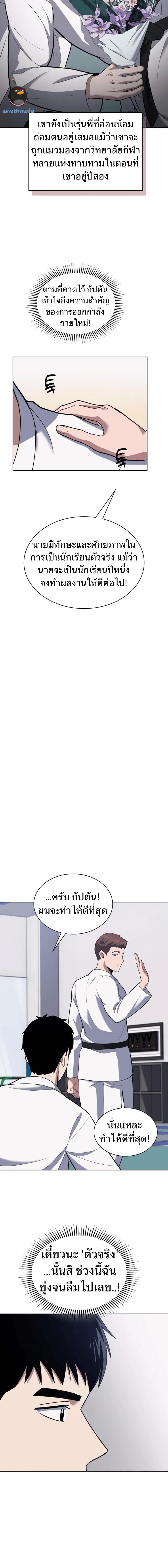 Manga-lc-com อ่านมังงะ อ่านการ์ตูน ออนไลน์ ฟรี Police Returner’s Reset Life ตอนที่ 1 2 3 4 5 6 7 8 9 10 11 12 13 14 ฟรี ไม่มีโฆษณา Manga-lc - อ่าน มังงะ อ่าน การ์ตูน ออนไลน์ อ่านมังงะ ฟรี