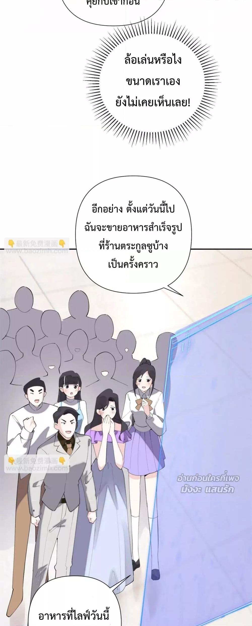 Manga-lc-com อ่านมังงะ อ่านการ์ตูน ออนไลน์ ฟรี MyMarriageWas ตอนที่ 1 2 3 4 5 6 7 8 9 10 11 12 13 14 ฟรี ไม่มีโฆษณา Manga-lc - อ่าน มังงะ อ่าน การ์ตูน ออนไลน์ อ่านมังงะ ฟรี