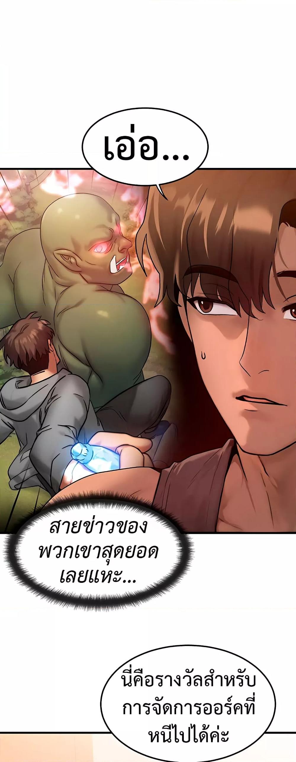 Doujin-Lc- อ่าน โดจิน มังฮวา เกาหลี ญี่ปุ่น จีน แปลไทย My Body Got Switched ตอนที่ 1 2 3 4 5 6 7 8 9 10 11 12 13 14 ฟรี ไม่มีโฆษณา อ่าน โดจิน Manhwa เกาหลี ญี่ปุ่น จีน เรามีครบ คัดมาให้เน้นๆ โดจิน 18+ รับประกันความฟินโดย  Doujin Lc