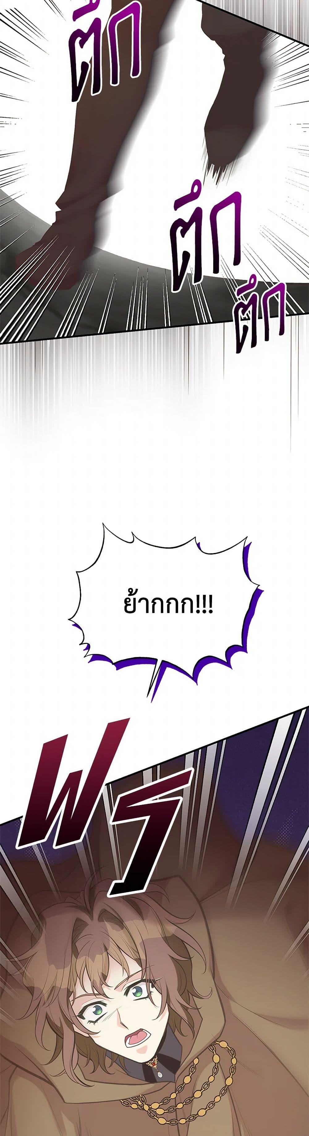 Manga-lc-com อ่านมังงะ อ่านการ์ตูน ออนไลน์ ฟรี My Sister Picked up the Male Lead ตอนที่ 1 2 3 4 5 6 7 8 9 10 11 12 13 14 ฟรี ไม่มีโฆษณา Manga-lc - อ่าน มังงะ อ่าน การ์ตูน ออนไลน์ อ่านมังงะ ฟรี