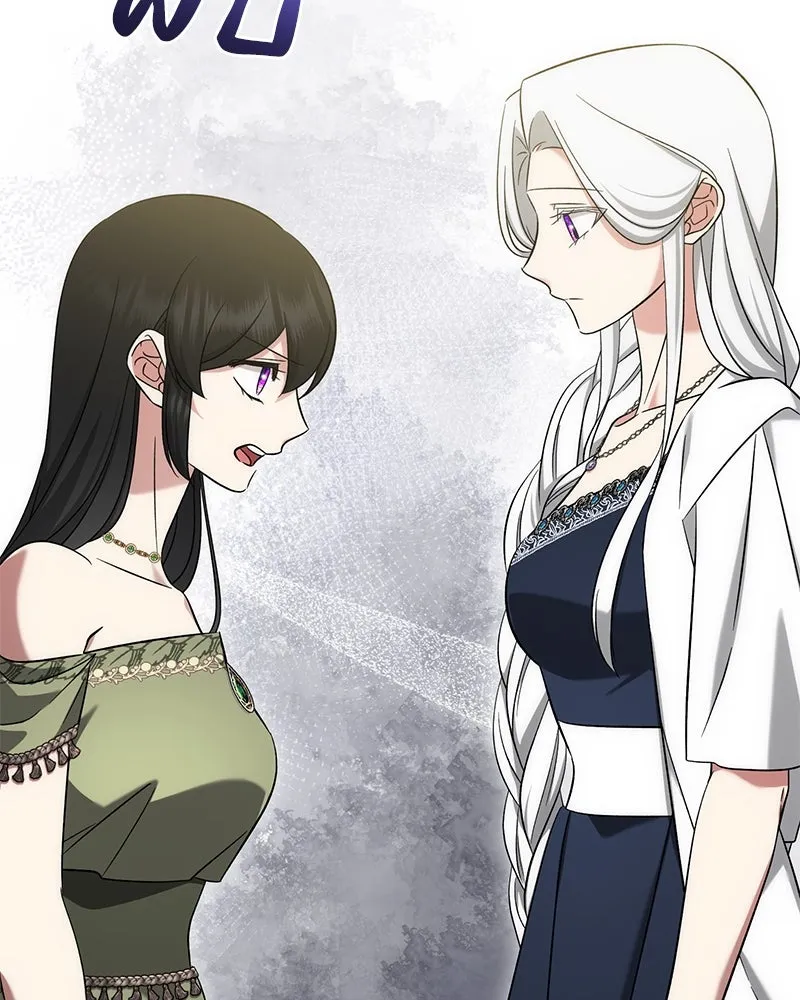 ภารกิจไล่ตามลุค บีเชล ตอนที่ 61 รูปที่ 110