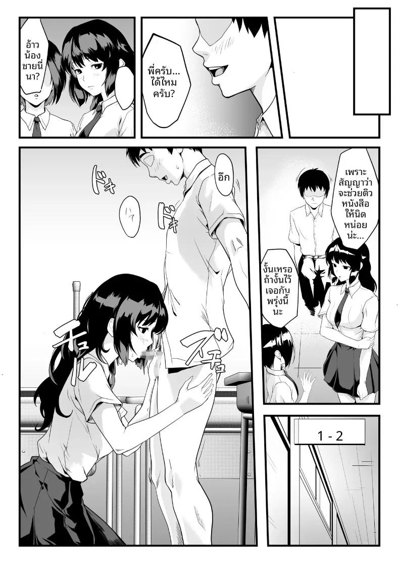 Doujin-Lc- อ่าน โดจิน มังฮวา เกาหลี ญี่ปุ่น จีน แปลไทย อาจเป็นเพราะผม ที่ทำให้รสนิยมของลูกพี่ลูกน้องเปลี่ยนไป (ROMOMATA) ตอนที่ 1 2 3 4 5 6 7 8 9 10 11 12 13 14 ฟรี ไม่มีโฆษณา อ่าน โดจิน Manhwa เกาหลี ญี่ปุ่น จีน เรามีครบ คัดมาให้เน้นๆ โดจิน 18+ รับประกันความฟินโดย  Doujin Lc