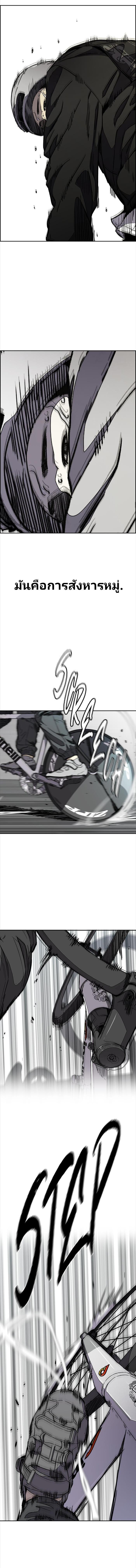 Manga-lc-com อ่านมังงะ อ่านการ์ตูน ออนไลน์ ฟรี Wind Breaker ปั่นสู้ฝัน ตอนที่ 1 2 3 4 5 6 7 8 9 10 11 12 13 14 ฟรี ไม่มีโฆษณา Manga-lc - อ่าน มังงะ อ่าน การ์ตูน ออนไลน์ อ่านมังงะ ฟรี