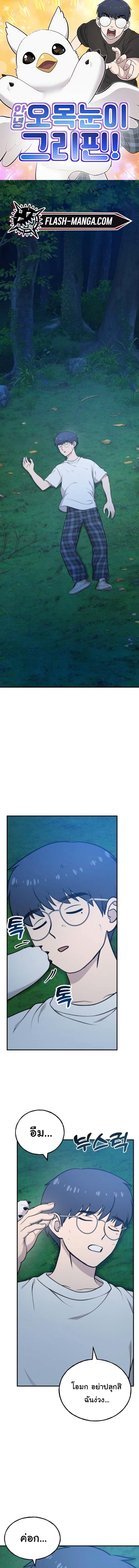 Manga-lc-com อ่านมังงะ อ่านการ์ตูน ออนไลน์ ฟรี Hello, Griffin the Fluffy Tit! ตอนที่ 1 2 3 4 5 6 7 8 9 10 11 12 13 14 ฟรี ไม่มีโฆษณา Manga-lc - อ่าน มังงะ อ่าน การ์ตูน ออนไลน์ อ่านมังงะ ฟรี