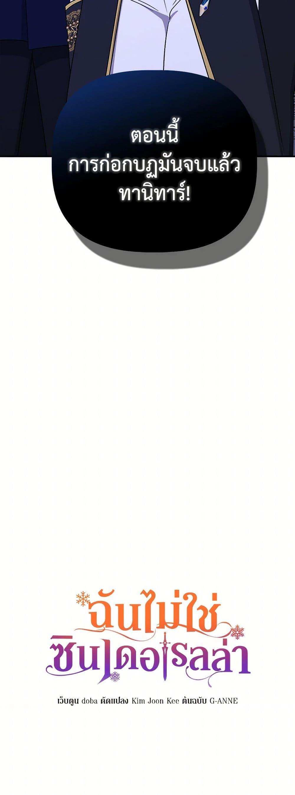 Manga-lc-com อ่านมังงะ อ่านการ์ตูน ออนไลน์ ฟรี I Wasn’t the Cinderella ตอนที่ 1 2 3 4 5 6 7 8 9 10 11 12 13 14 ฟรี ไม่มีโฆษณา Manga-lc - อ่าน มังงะ อ่าน การ์ตูน ออนไลน์ อ่านมังงะ ฟรี