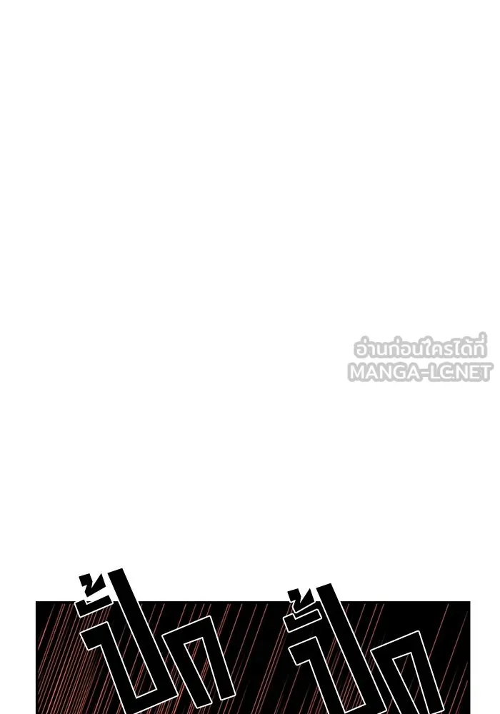 หนึ่งก้าวสู่เจ้ามาร ตอนที่ 113 เป้าหมาย (33) รูปที่ 102