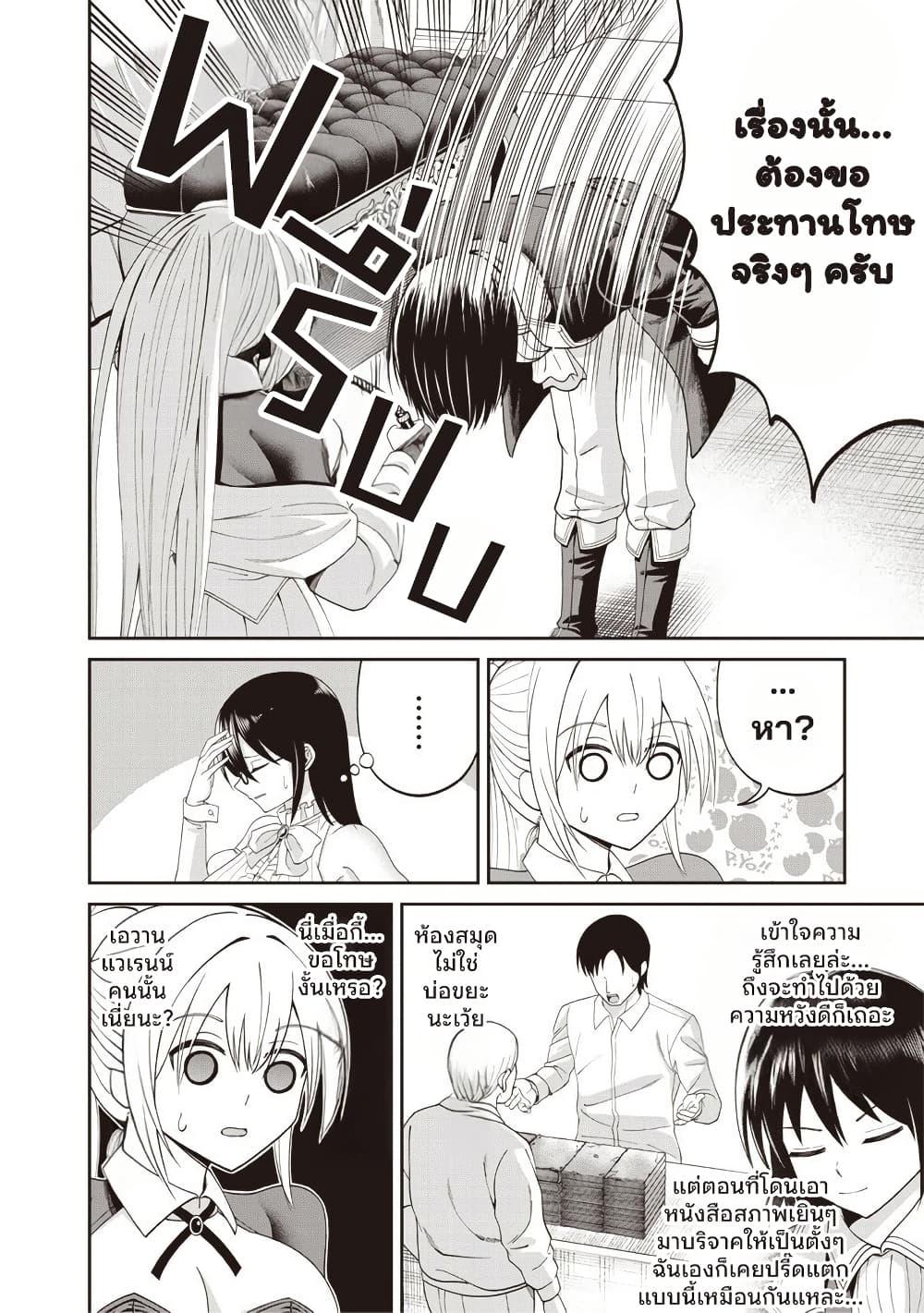 Manga-lc-com อ่านมังงะ อ่านการ์ตูน ออนไลน์ ฟรี Dokushin Kizoku Danjohi 199 Sekai no Akuyaku Reisoku ตอนที่ 1 2 3 4 5 6 7 8 9 10 11 12 13 14 ฟรี ไม่มีโฆษณา Manga-lc - อ่าน มังงะ อ่าน การ์ตูน ออนไลน์ อ่านมังงะ ฟรี